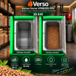 Котел Verso VPBB30S PEV с помпа и разширителен съд – 30 kW - Image 3
