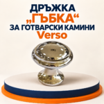 Дръжка "гъбка" за готварски камини Verso - Image 2