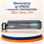 Вентилатор VPBS10 с мотор IPC CRW20630SRB1 – 230 V, 27 W - Image 2
