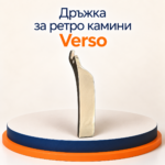 Резервна дръжка за ретро камини Verso - Image 2